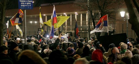 Народный митинг в поддержку России в Белграде