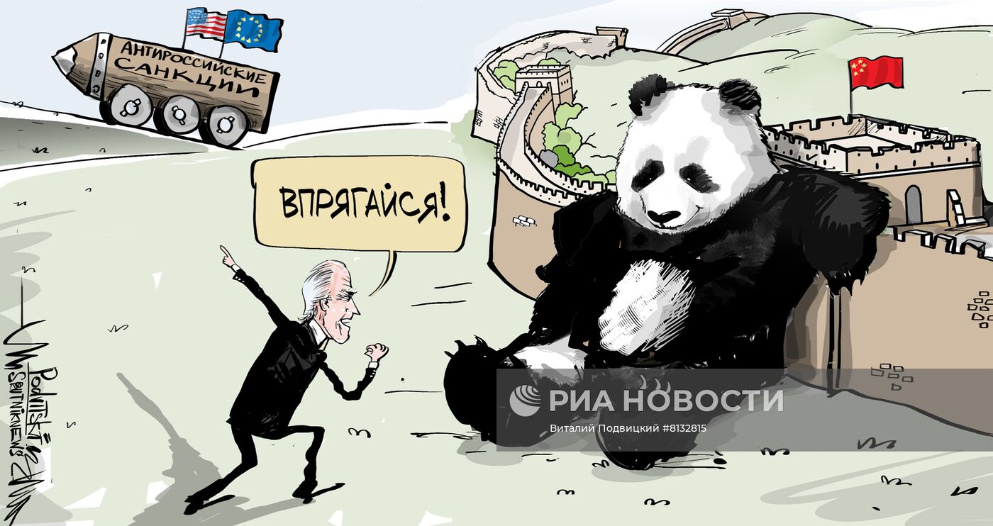 Минфин США: Китай должен будет следовать введенным экспортным ограничениям против России