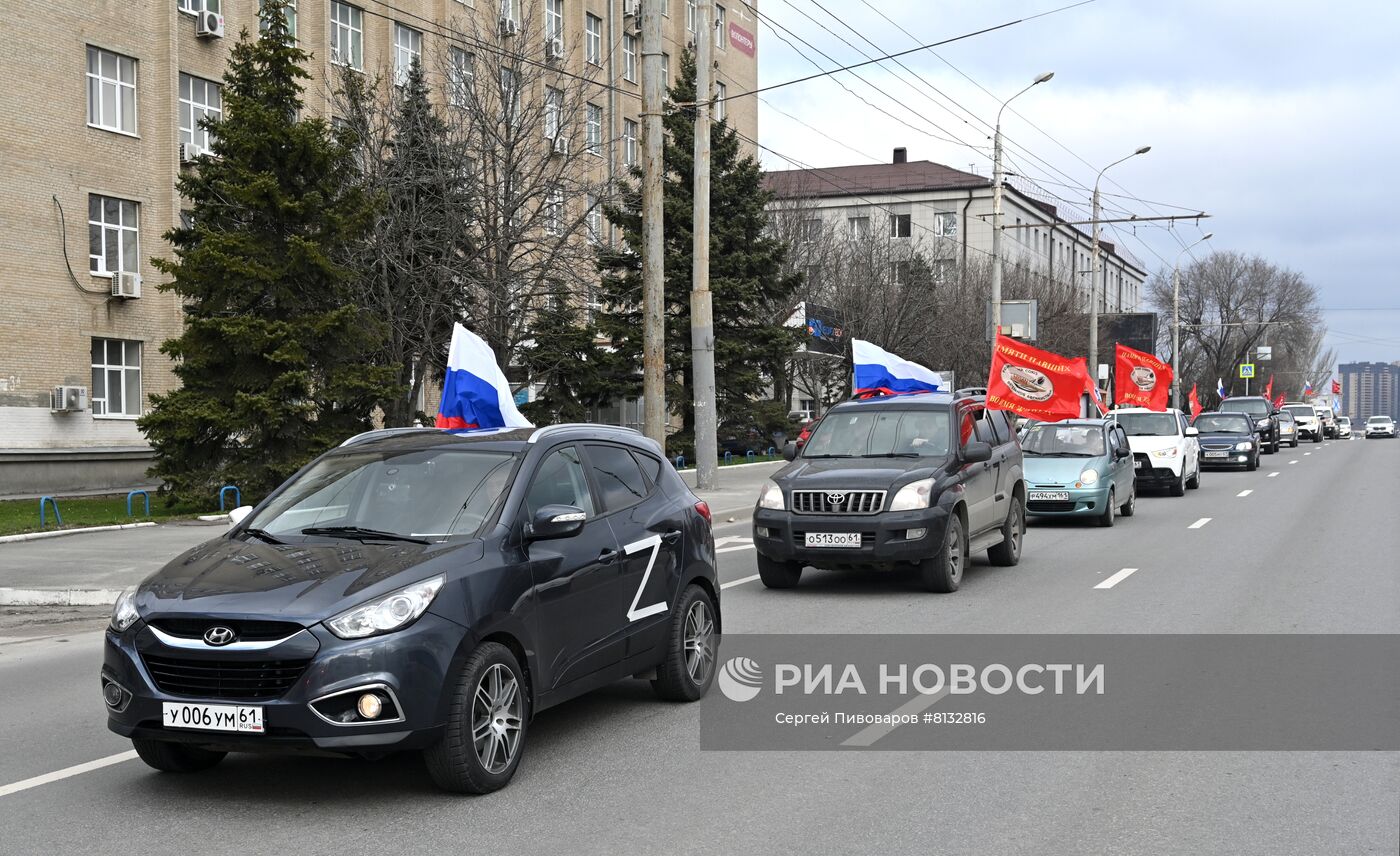 Акции в поддержку Вооруженных сил России