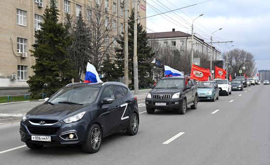 Акции в поддержку Вооруженных сил России