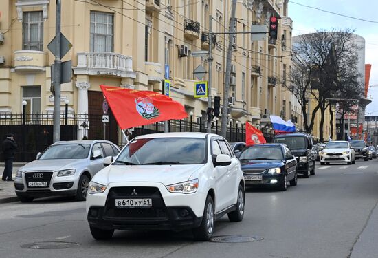 Акции в поддержку Вооруженных сил России