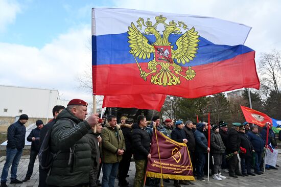 Акции в поддержку Вооруженных сил России