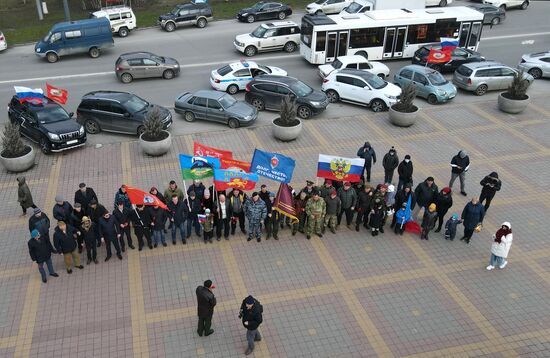 Акции в поддержку Вооруженных сил России