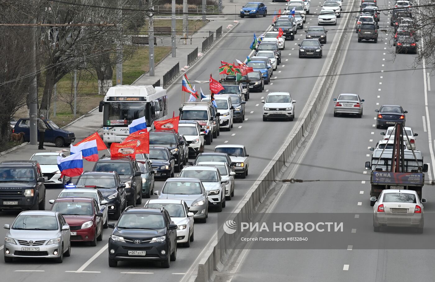 Акции в поддержку Вооруженных сил России