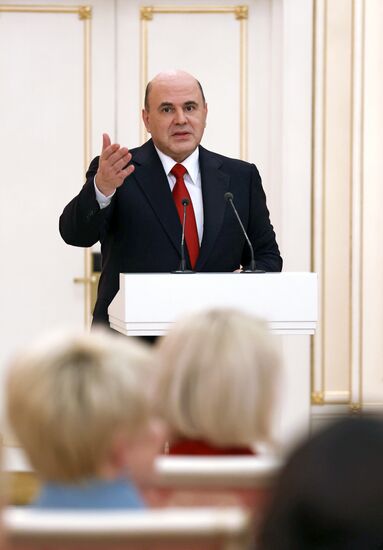 Премьер-министр РФ М. Мишустин принял участие в торжественном мероприятии посвященном 8 марта
