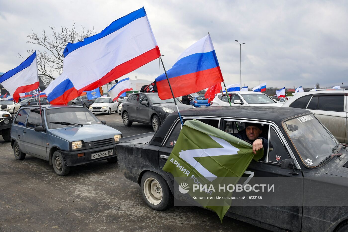 Акции в поддержку Вооруженных сил России