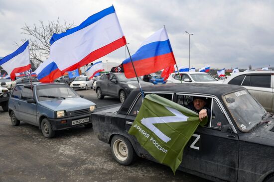 Акции в поддержку Вооруженных сил России