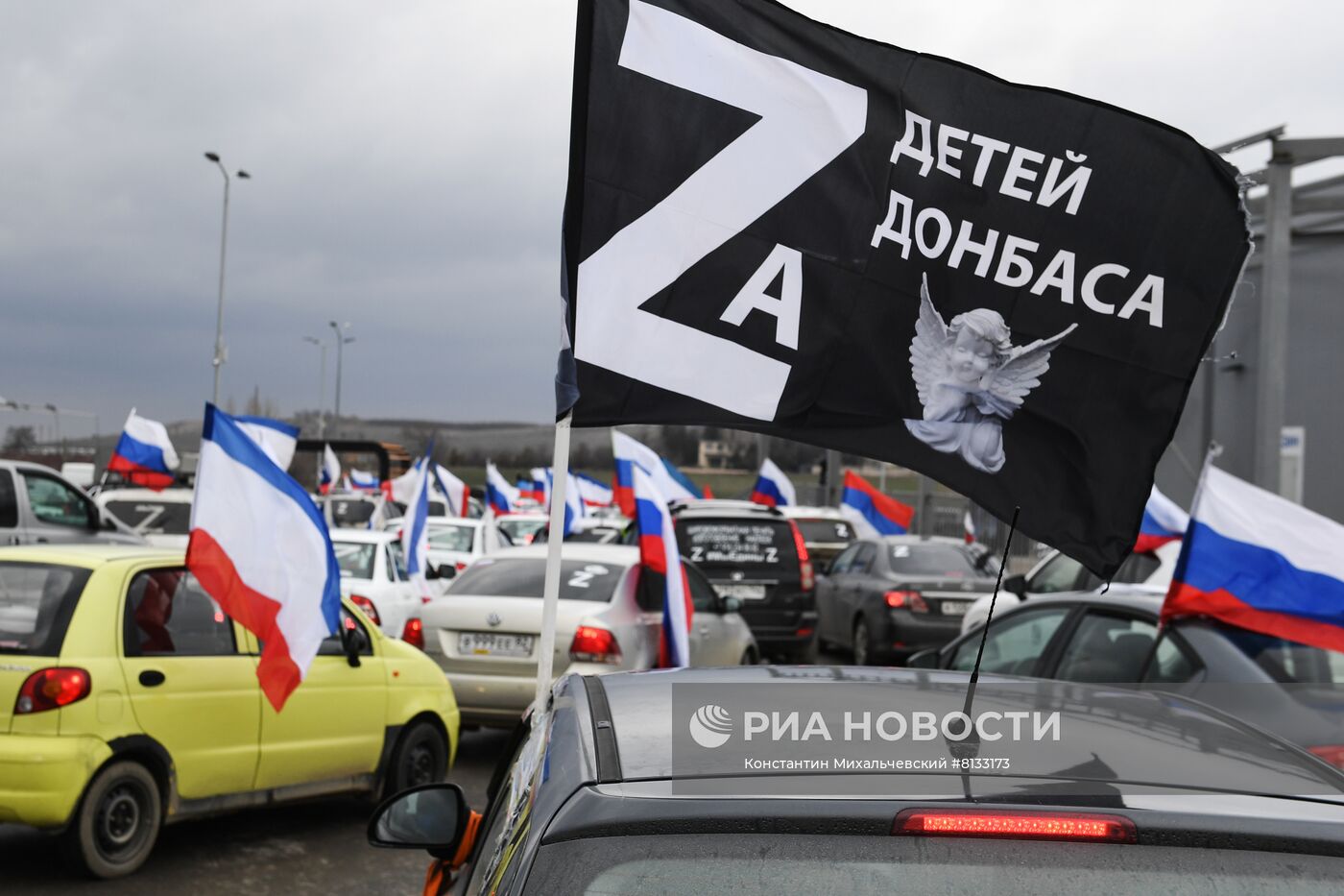 Акции в поддержку Вооруженных сил России