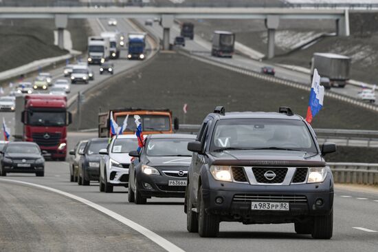 Акции в поддержку Вооруженных сил России