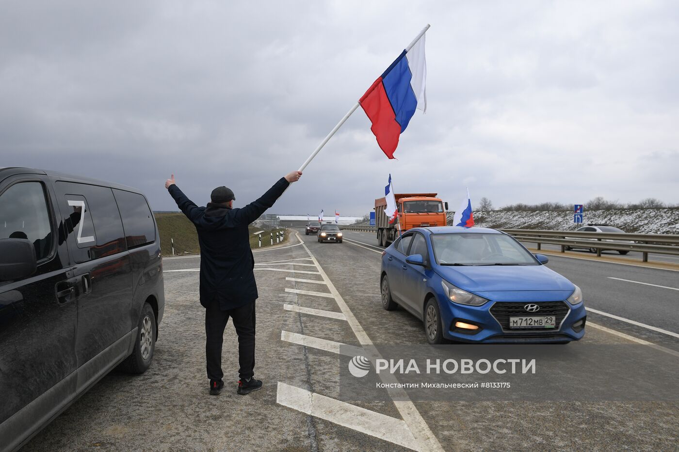 Акции в поддержку Вооруженных сил России