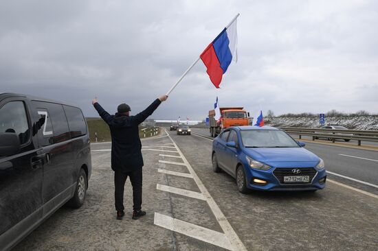 Акции в поддержку Вооруженных сил России