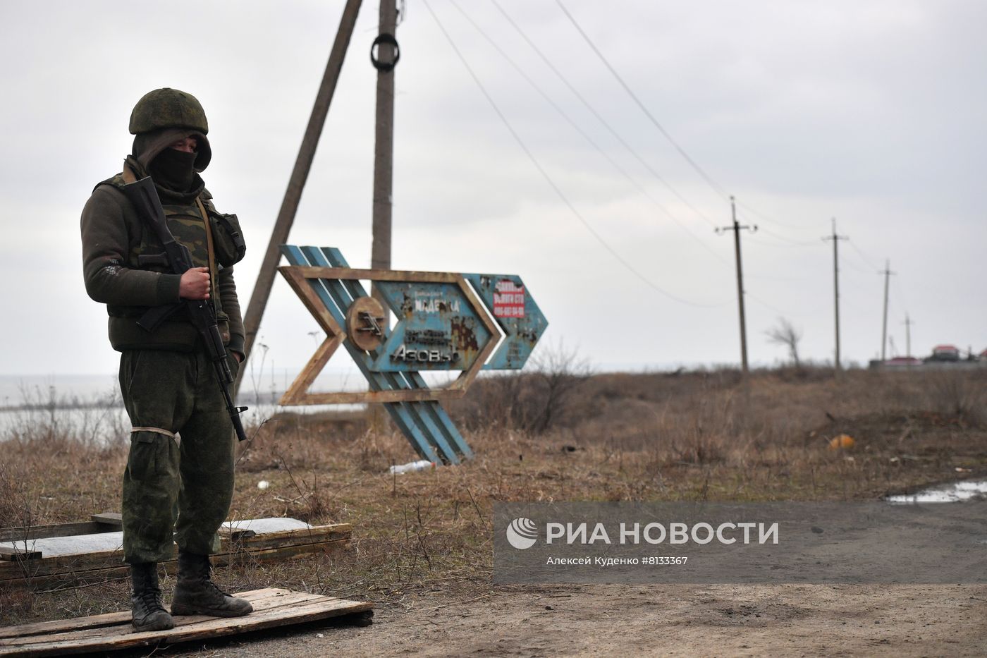 Освобожденные территории Донецкой народной республики