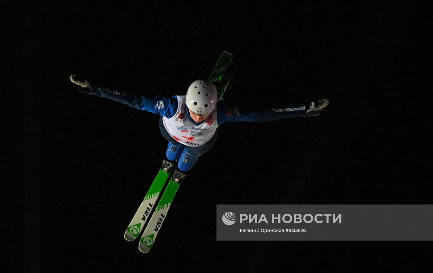 Кубок чемпионов по фристайлу
