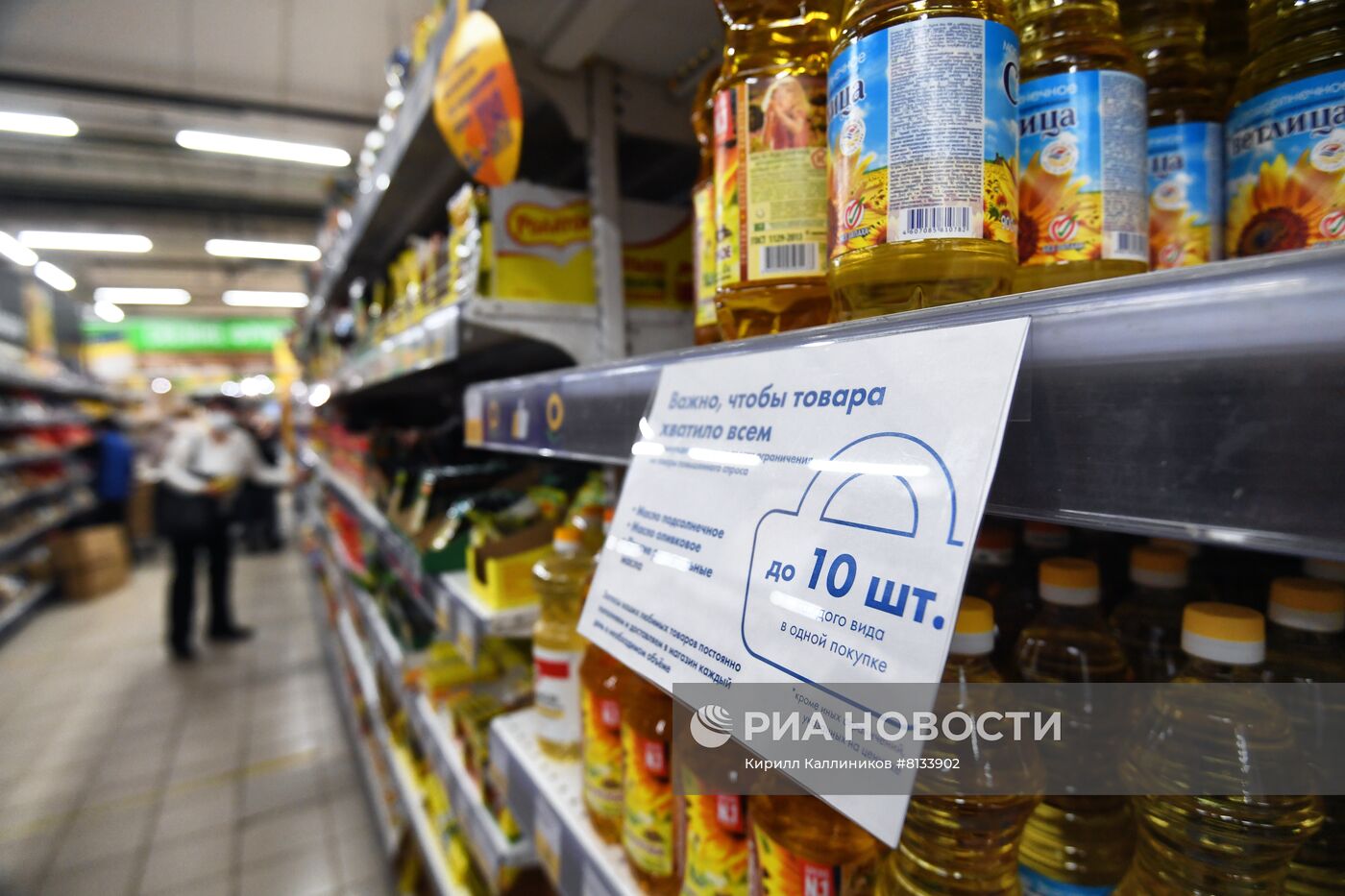 "Лента" ввела ограничения на продажу ряда товаров