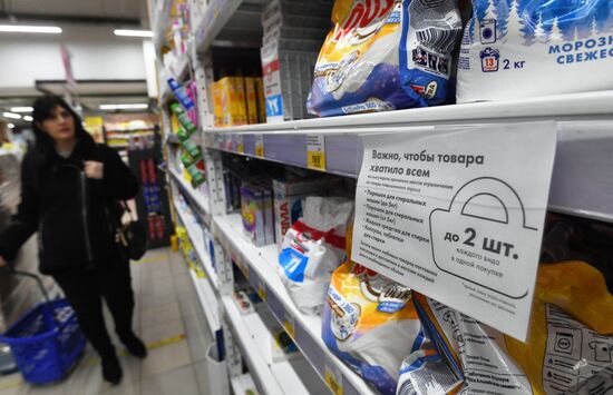 "Лента" ввела ограничения на продажу ряда товаров