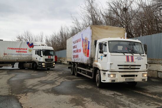 Гуманитарный конвой МЧС РФ прибыл в Донецк