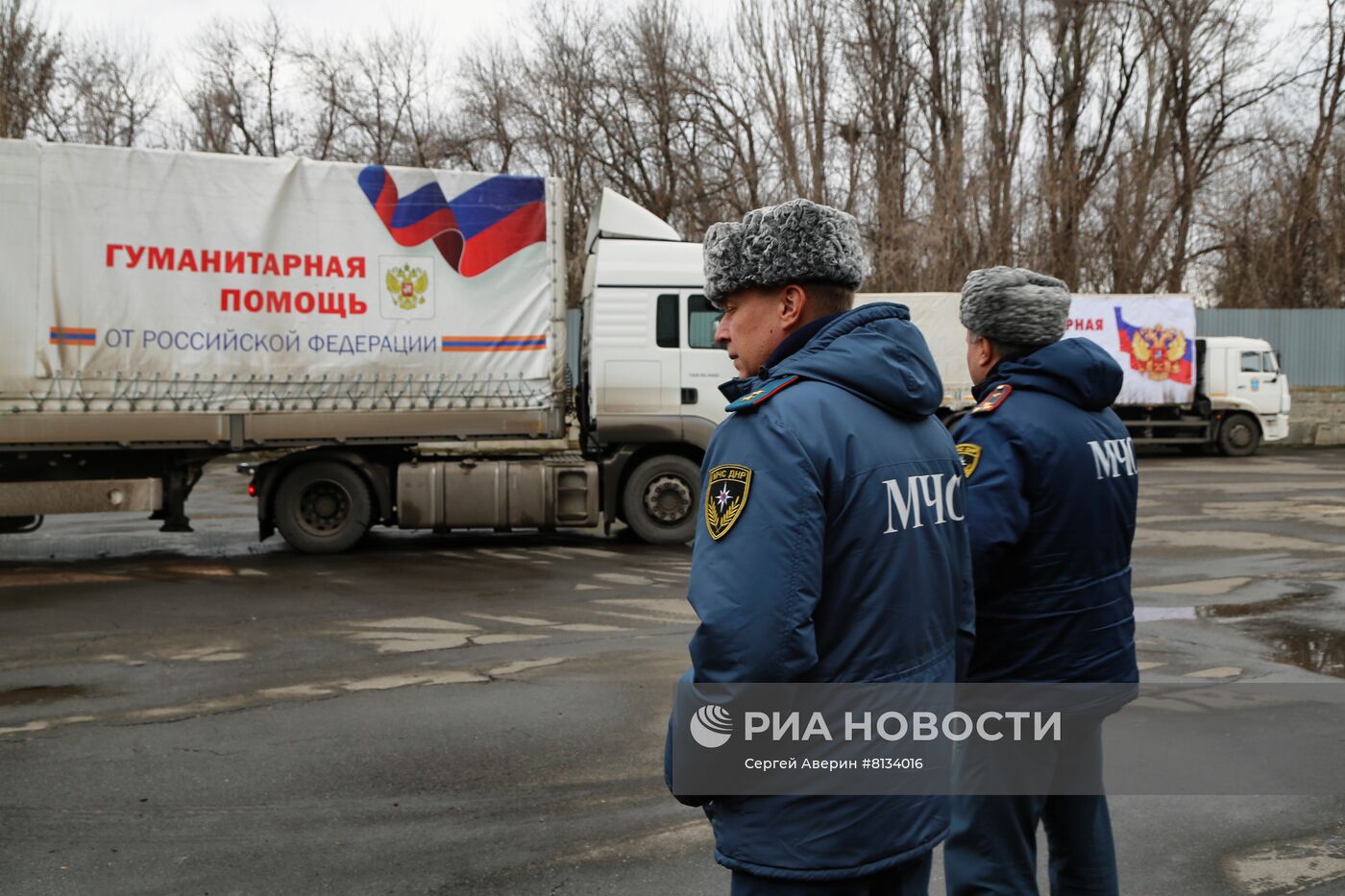 Гуманитарный конвой МЧС РФ прибыл в Донецк