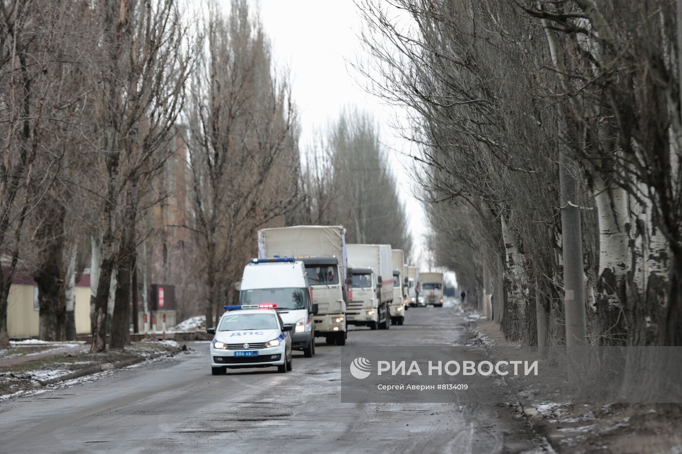 Гуманитарный конвой МЧС РФ прибыл в Донецк