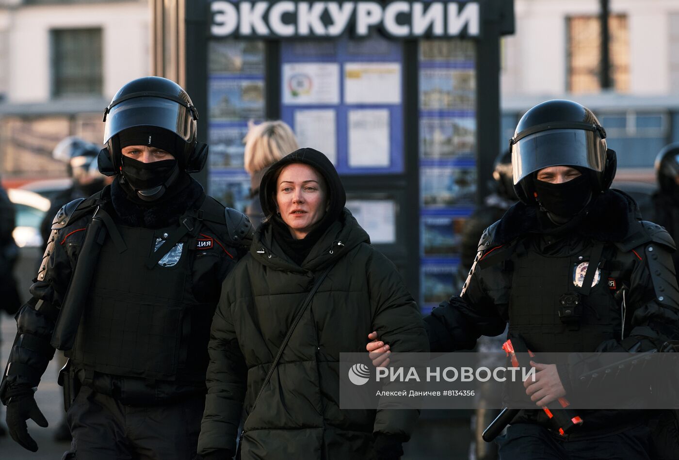 Акции против спецоперации на Украине