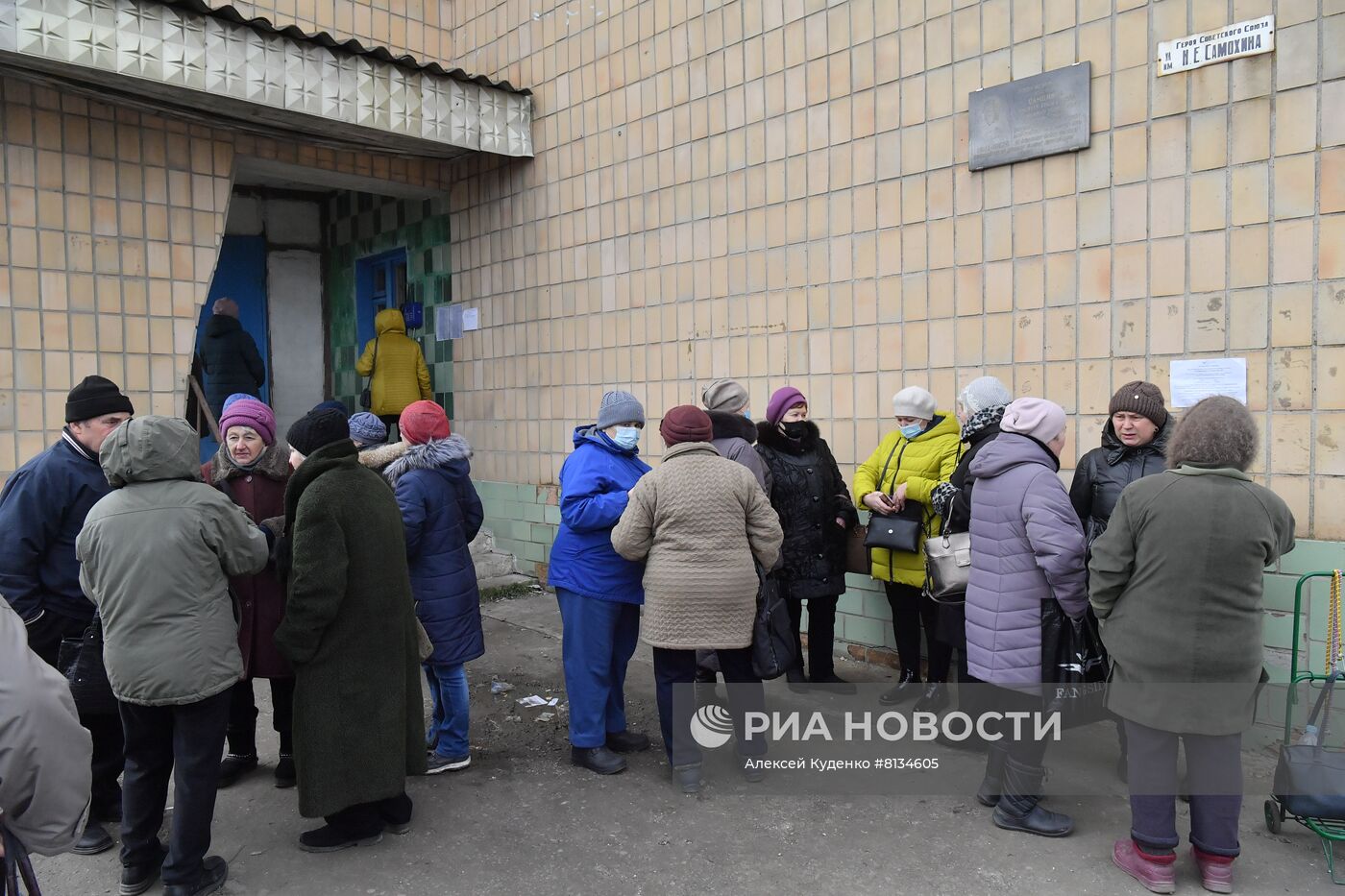 Повседневная жизнь в селе Гранитное в ДНР