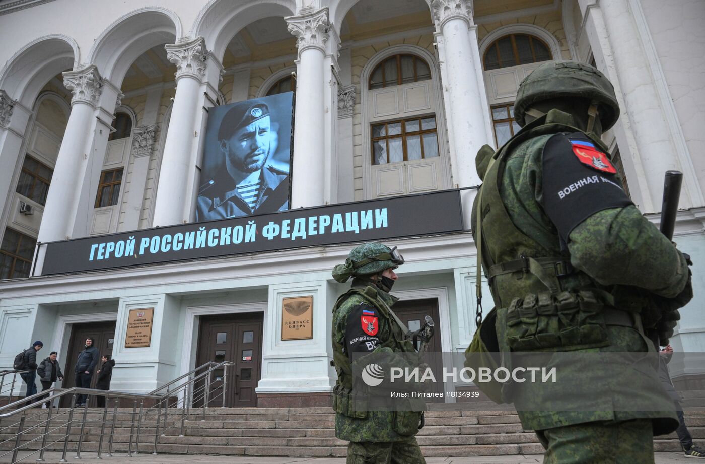 Прощание с командиром батальона "Спарта" В. Жогой в Донецке