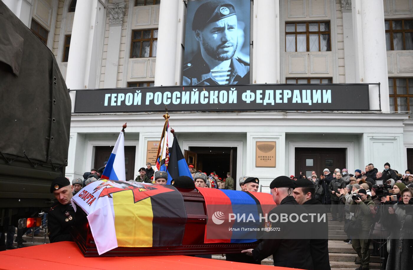Прощание с командиром батальона "Спарта" В. Жогой в Донецке
