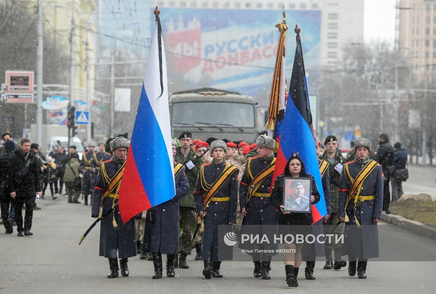 Прощание с командиром батальона "Спарта" В. Жогой в Донецке
