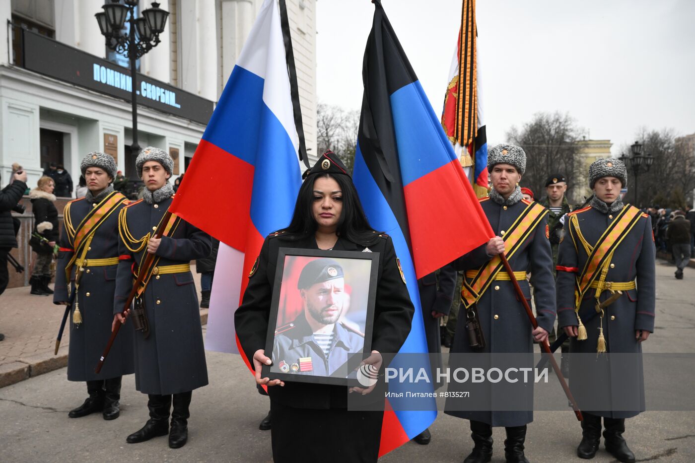 Прощание с командиром батальона "Спарта" В. Жогой в Донецке