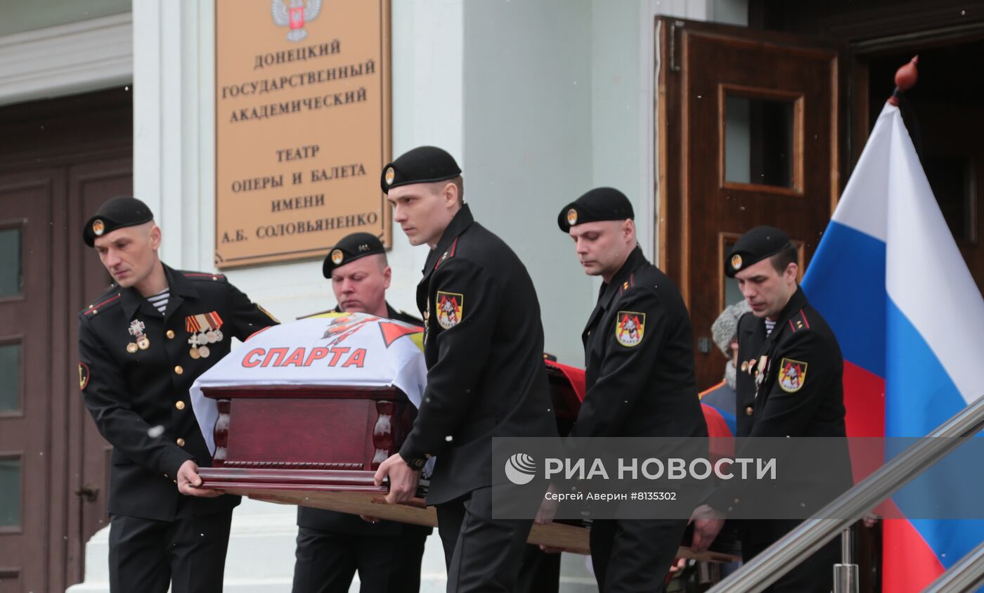 Прощание с командиром батальона "Спарта" В. Жогой в Донецке