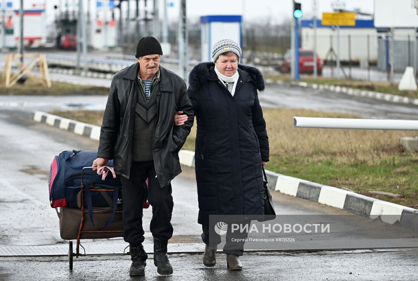 Беженцы из Украины прибыли в РФ