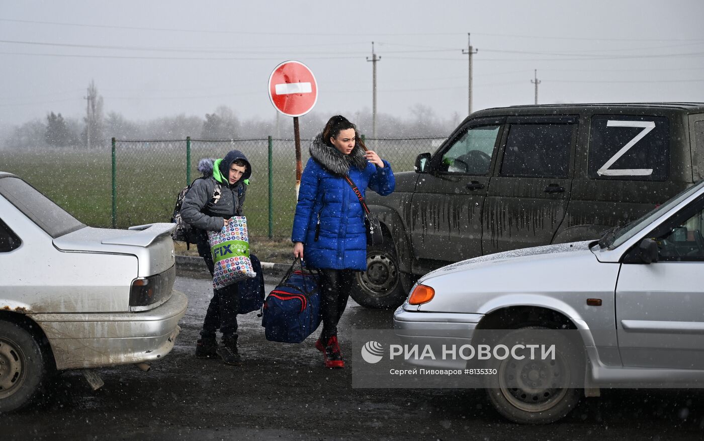 Беженцы из Украины прибыли в РФ