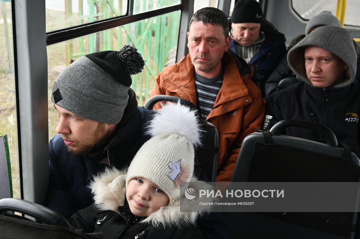 Беженцы из Украины прибыли в РФ