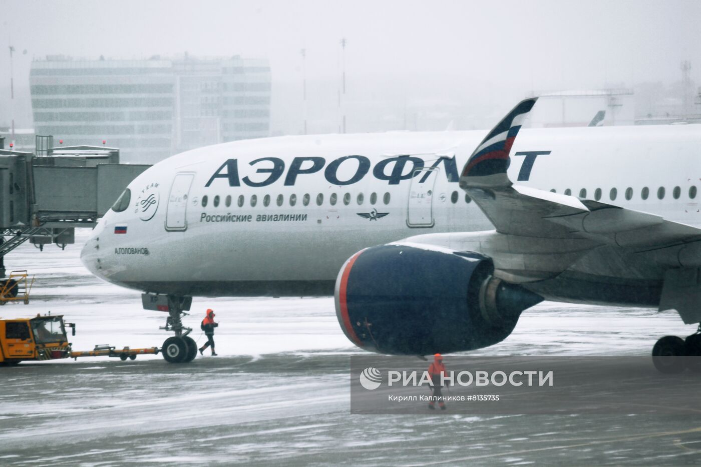 Авиакомпания "Аэрофлот" приостанавливает выполнение международных рейсов