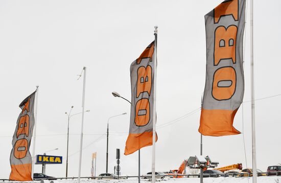 Сеть строительных магазинов OBI прекращает продажи в России 