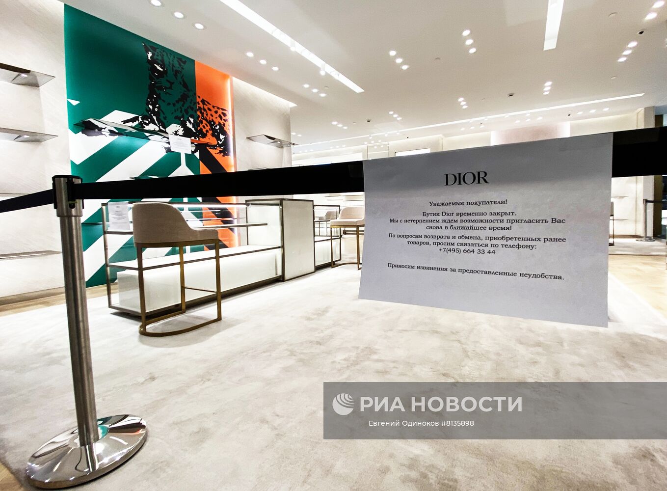 Люксовые модные дома приостановили продажи в России