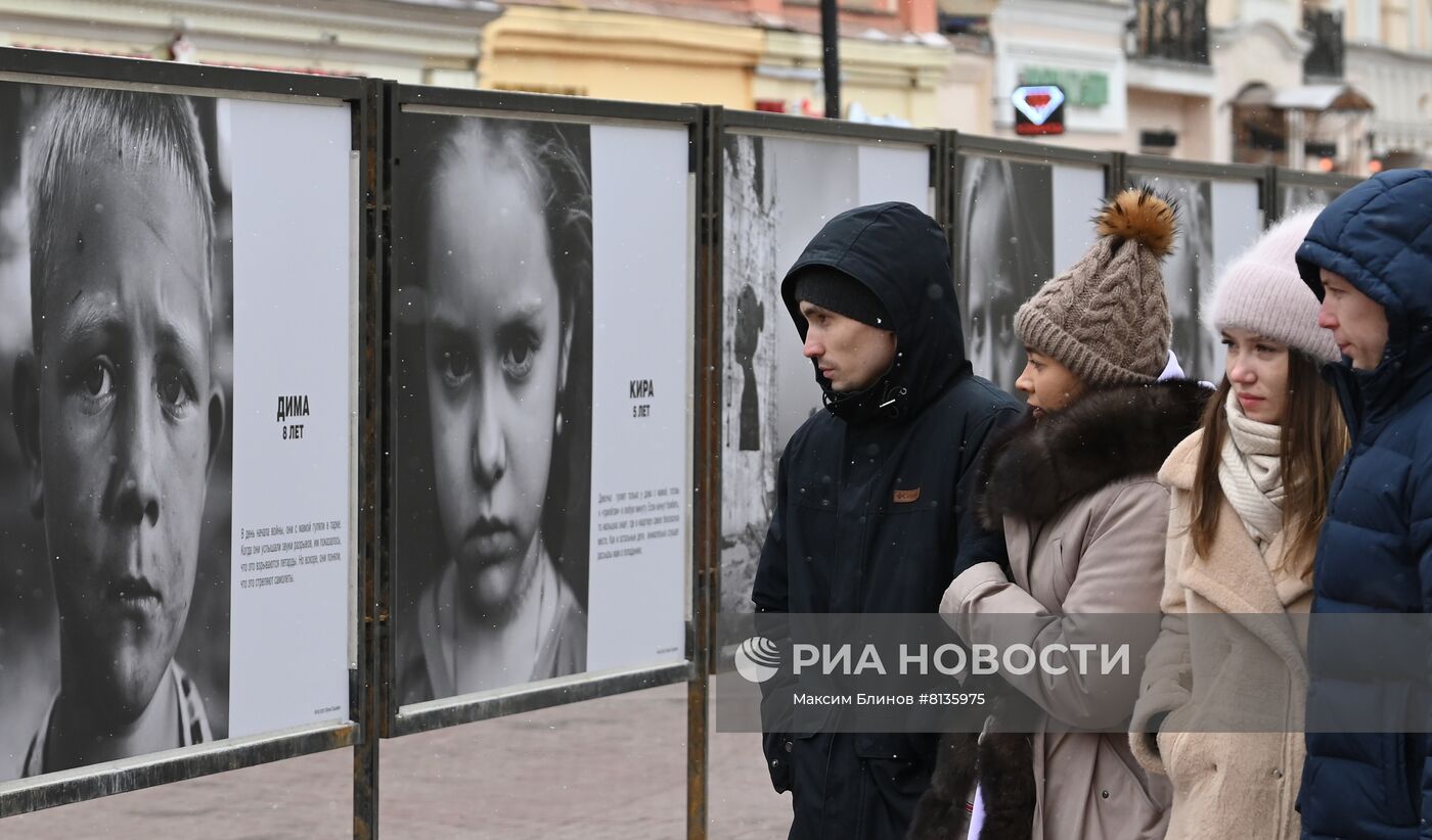 Фотовыставка "Посмотри в глаза Донбассу"