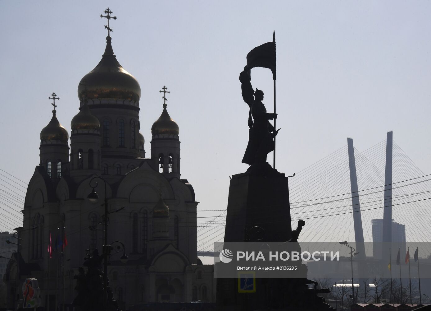 Города России. Владивосток