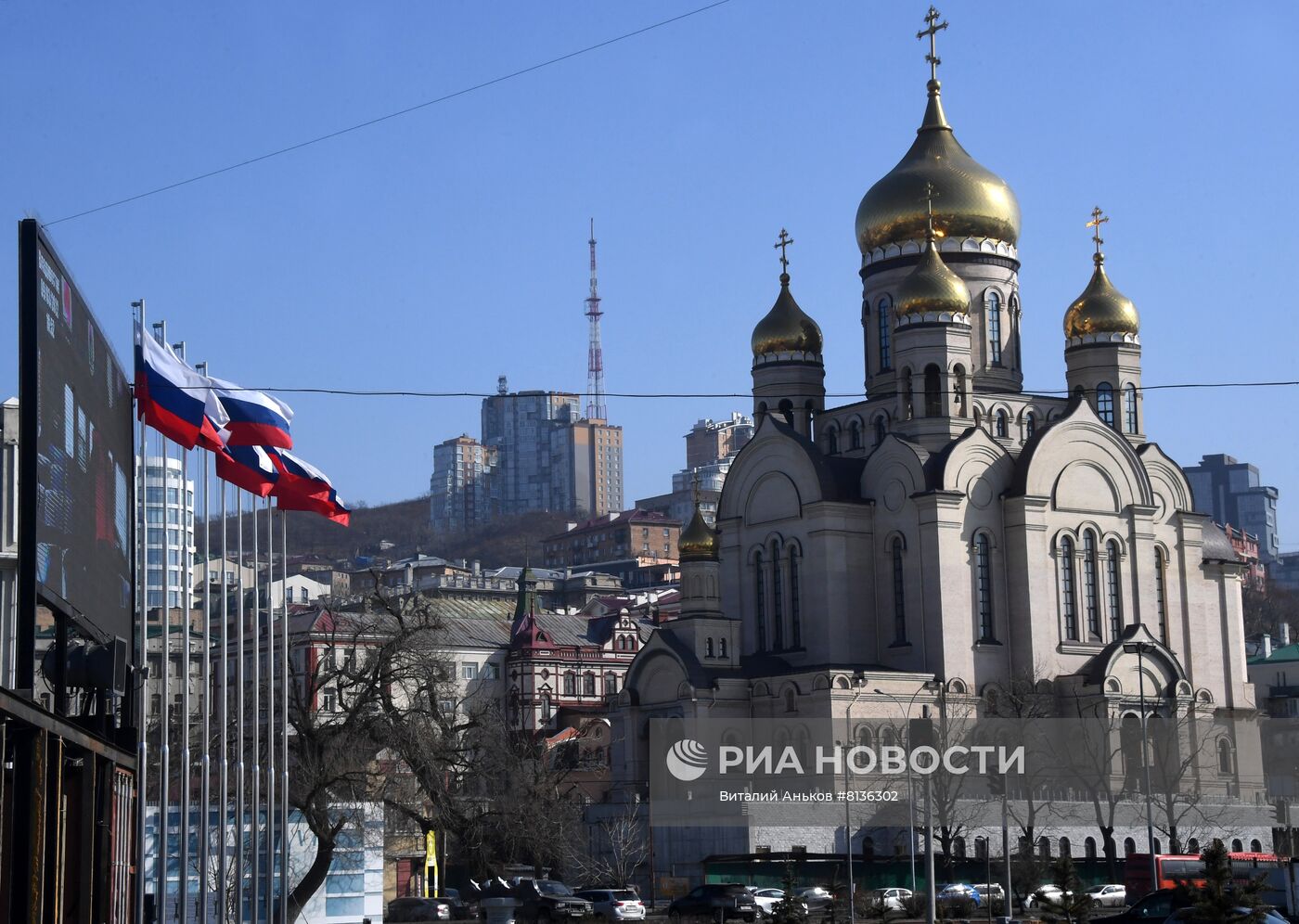 Города России. Владивосток