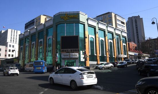 Города России. Владивосток