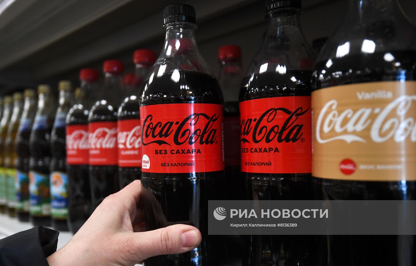 Coca-Cola и PepsiCo приостановили работу в России