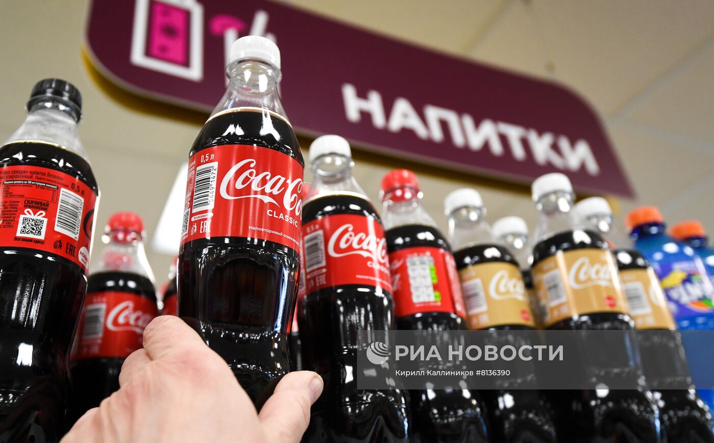 Coca-Cola и PepsiCo приостановили работу в России