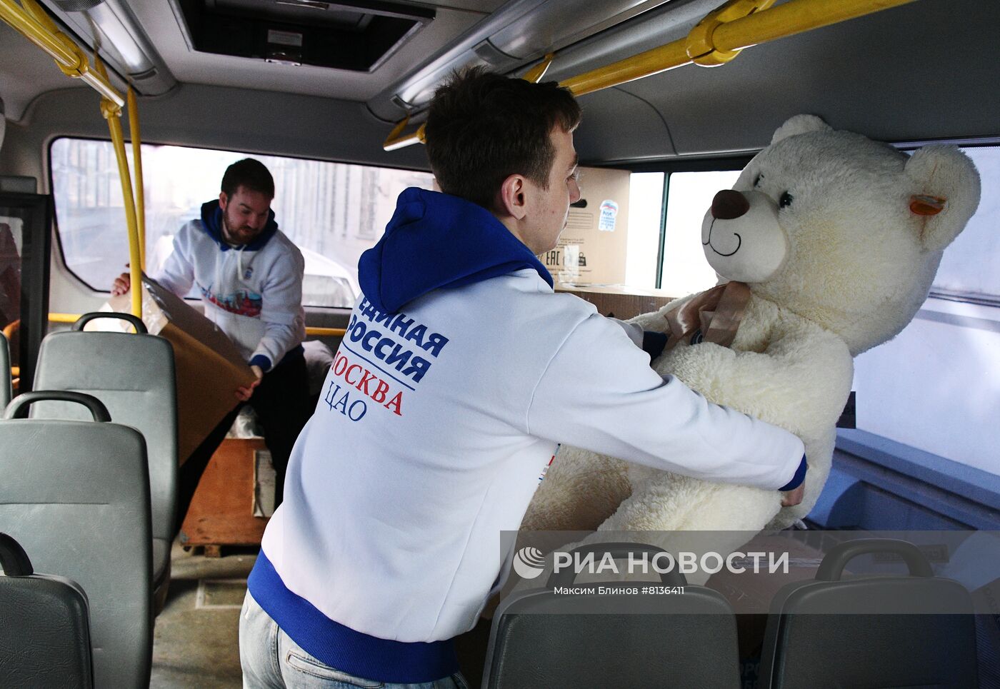 Отправка гуманитарной помощи для жителей Донбасса
