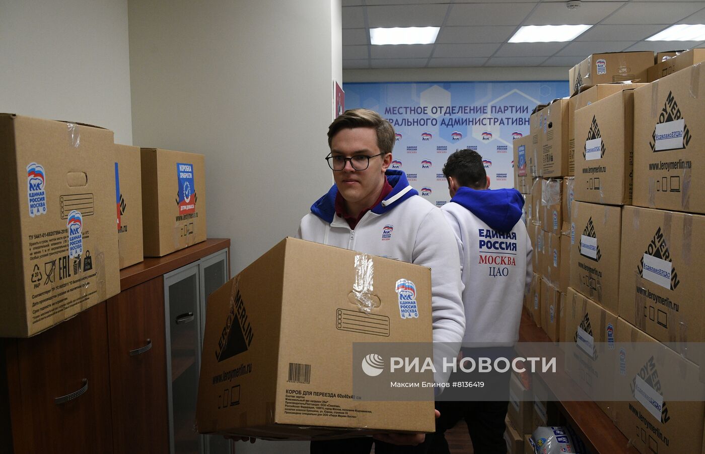 Отправка гуманитарной помощи для жителей Донбасса