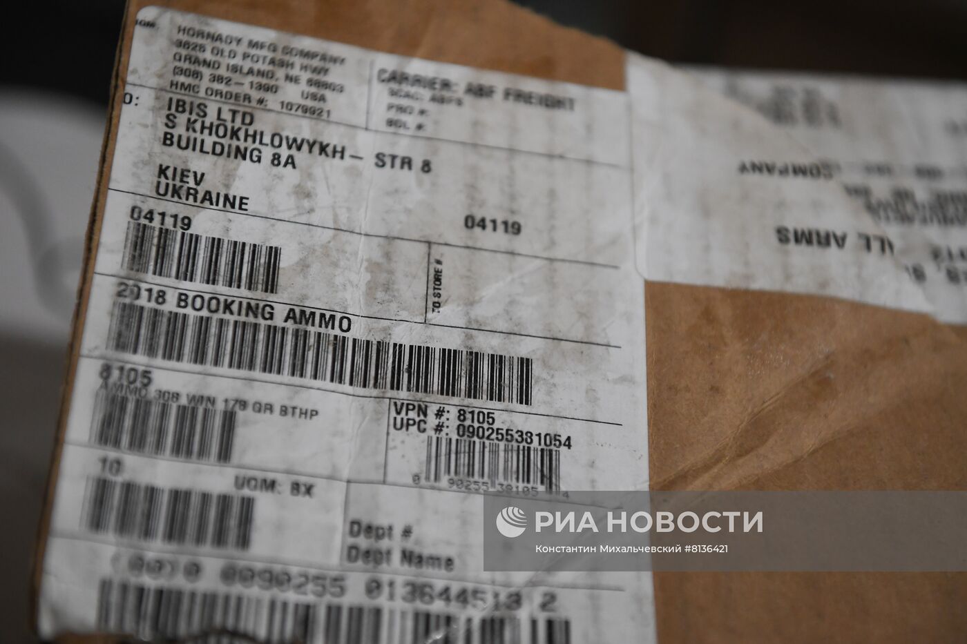 Запорожская АЭС находится под контролем российских военных