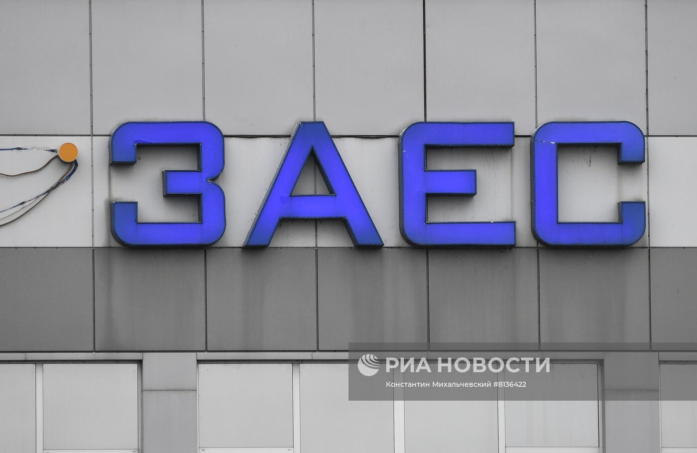 Запорожская АЭС находится под контролем российских военных