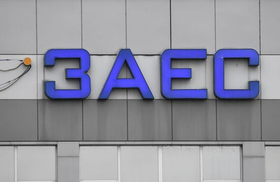 Запорожская АЭС находится под контролем российских военных