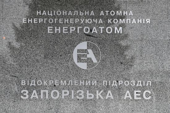 Запорожская АЭС находится под контролем российских военных