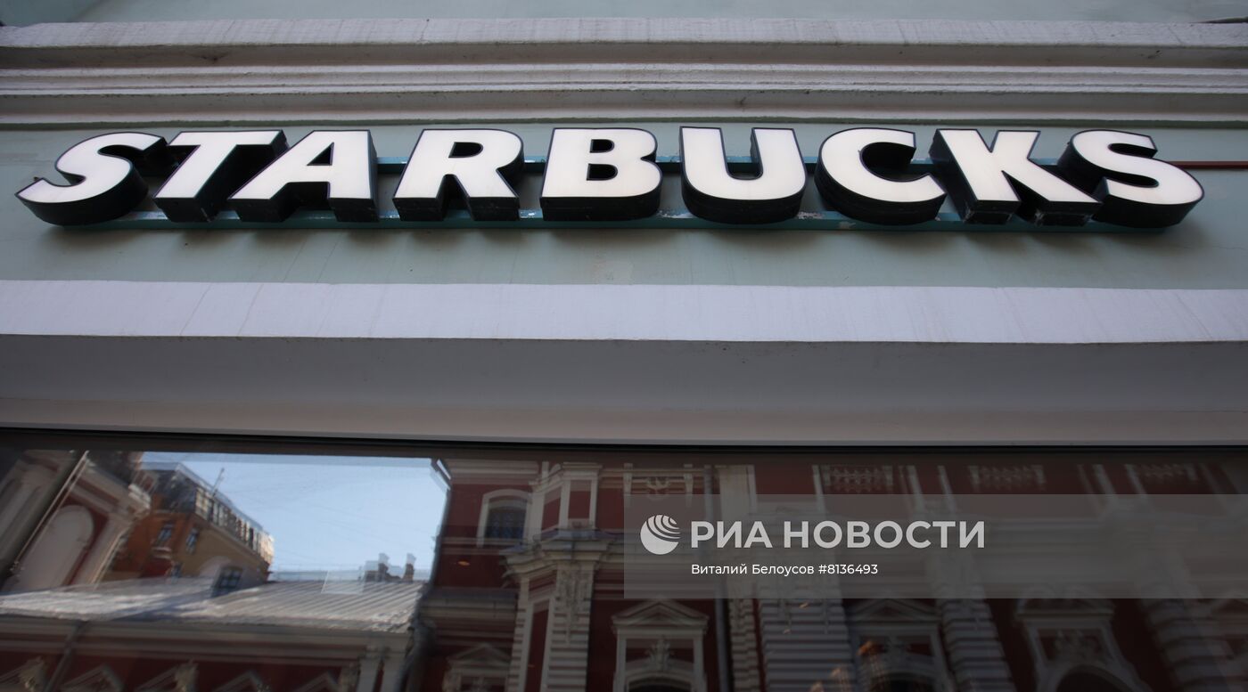 Starbucks приостанавливает деятельность в России