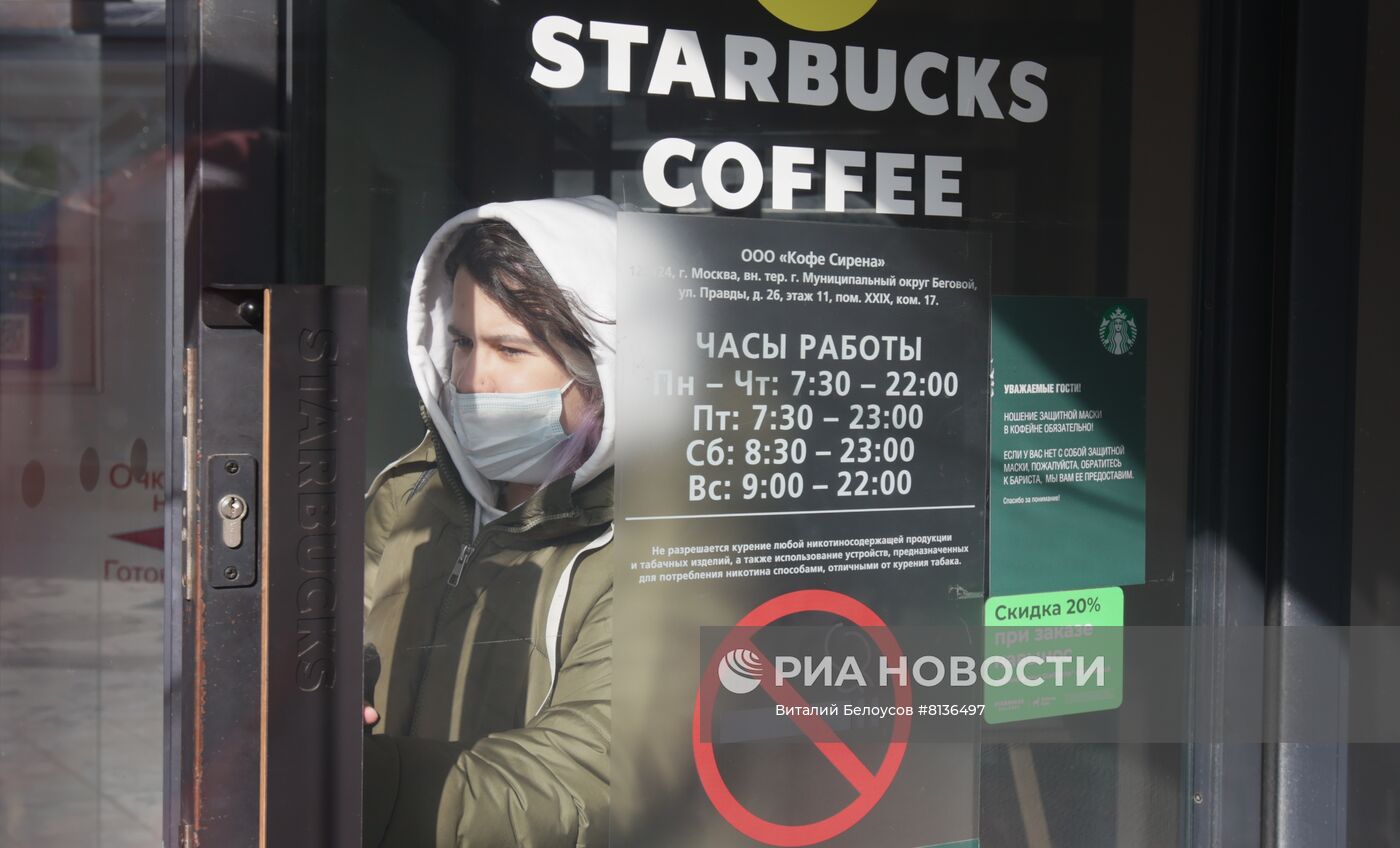 Starbucks приостанавливает деятельность в России