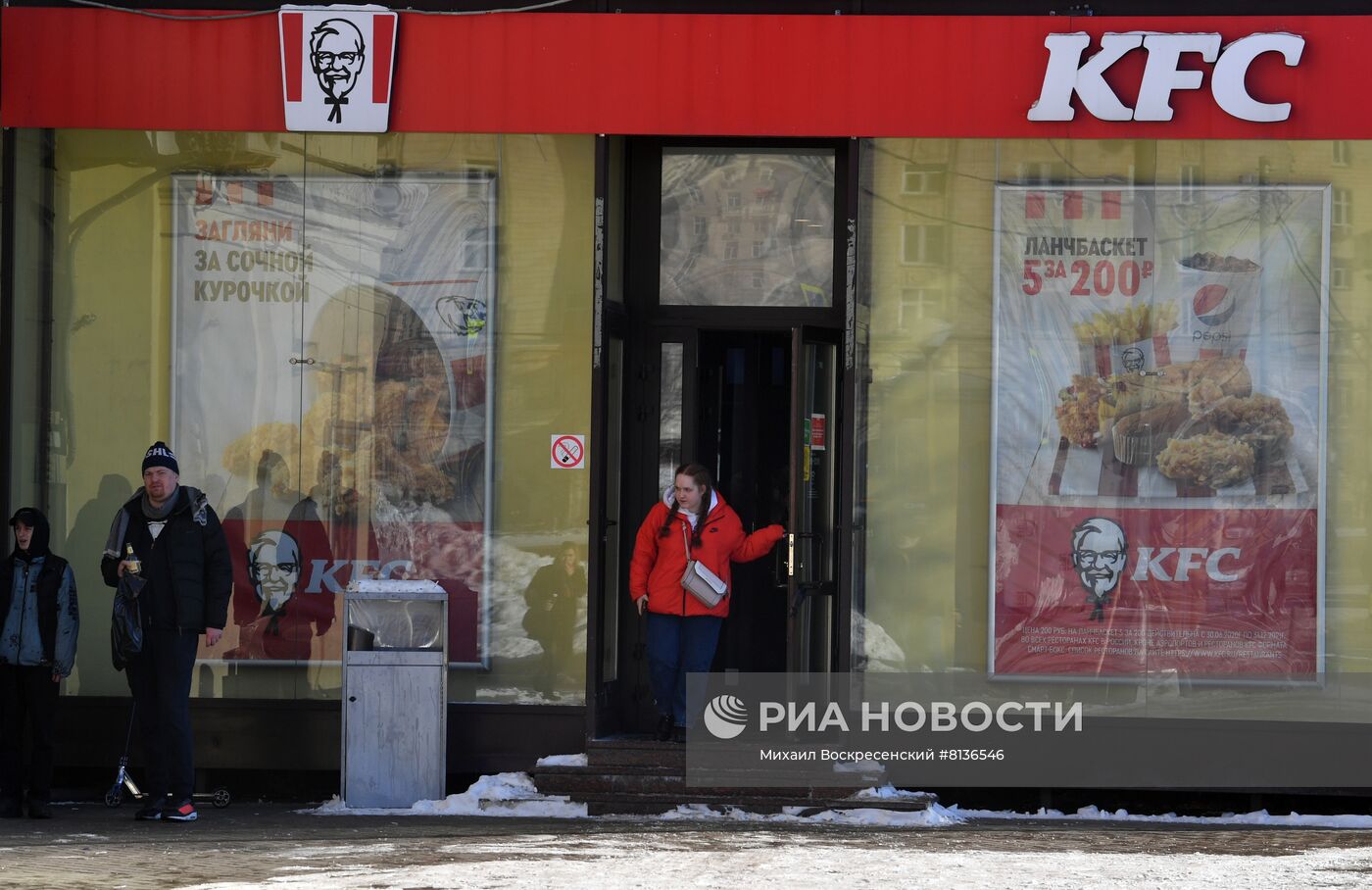 Рестораны KFC приостанавливают деятельность в России
